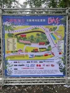 活動-台大校友會-路跑-1